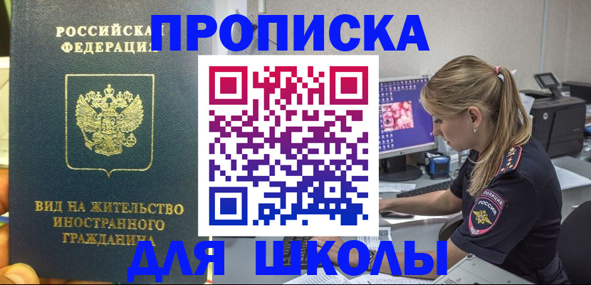 форма 3 в Новоалександровске